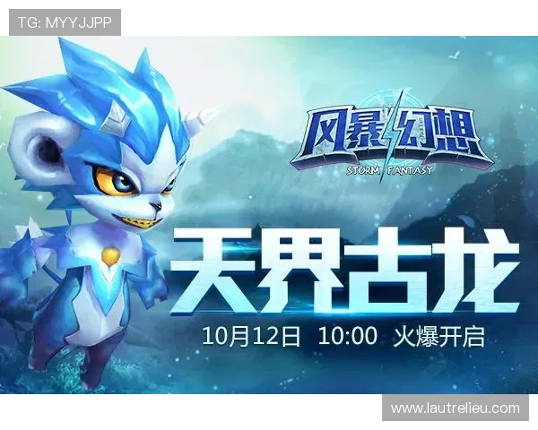 九游手游网官网最新活动优惠信息，第一时间掌握丰富福利内容