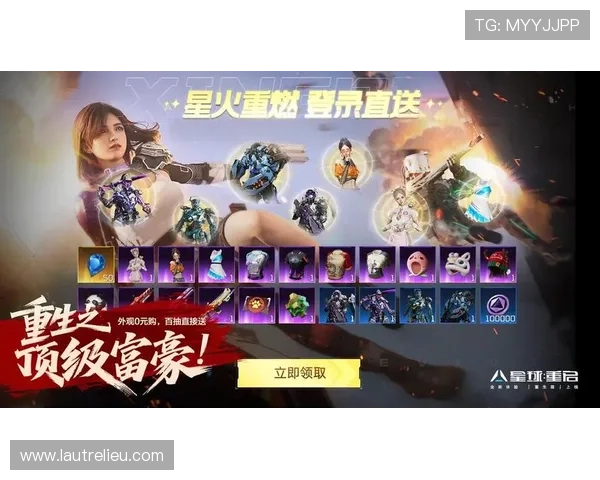 九游神途官方网站下载入口，官方推荐安全可靠，立即下载开启热血神途世界