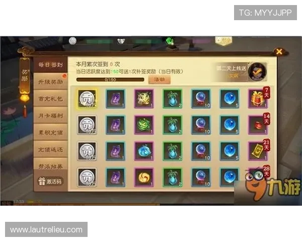 九游账号网页版登录入口及操作指南帮助玩家轻松管理游戏账号 九游账号网页版登录入口及操作指南帮助玩家轻松管理游戏账号