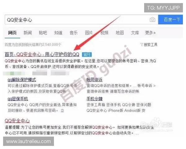 九游交易平台注册流程与账号安全保护措施全攻略
