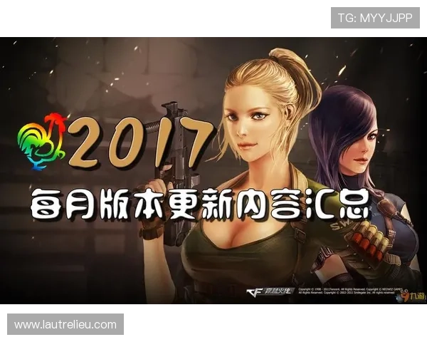 九游登录网站最新版本更新内容介绍让玩家第一时间掌握平台最新动态与功能