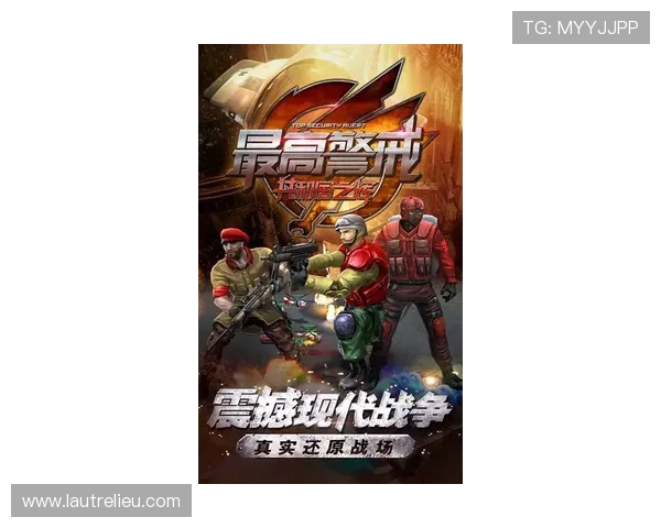 九游下载官方下载平台最新版本，安全稳定游戏资源全面更新推荐